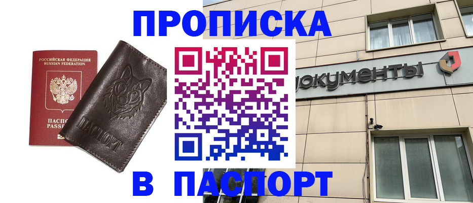 форма 3 в Североморске
